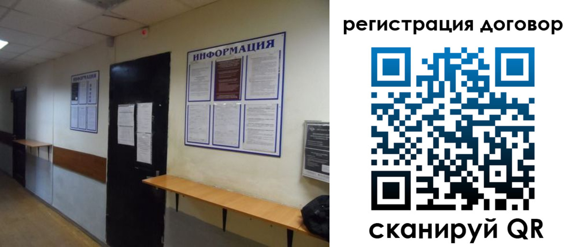 прописка для военкомата в Тихорецке